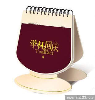 臺(tái)歷制作