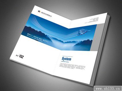 宣傳冊印刷