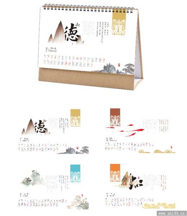羊年臺(tái)歷定制,高檔精裝臺(tái)歷,新款臺(tái)歷定制