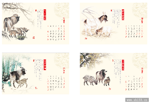 高檔臺(tái)歷定做,時(shí)尚臺(tái)歷制作