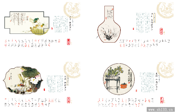 時(shí)尚臺(tái)歷定做