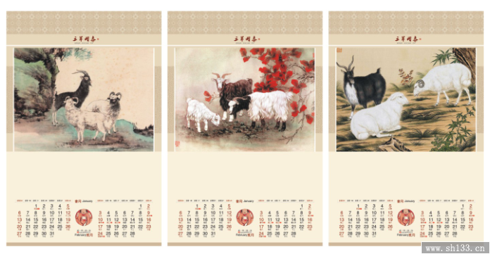 2015年臺歷