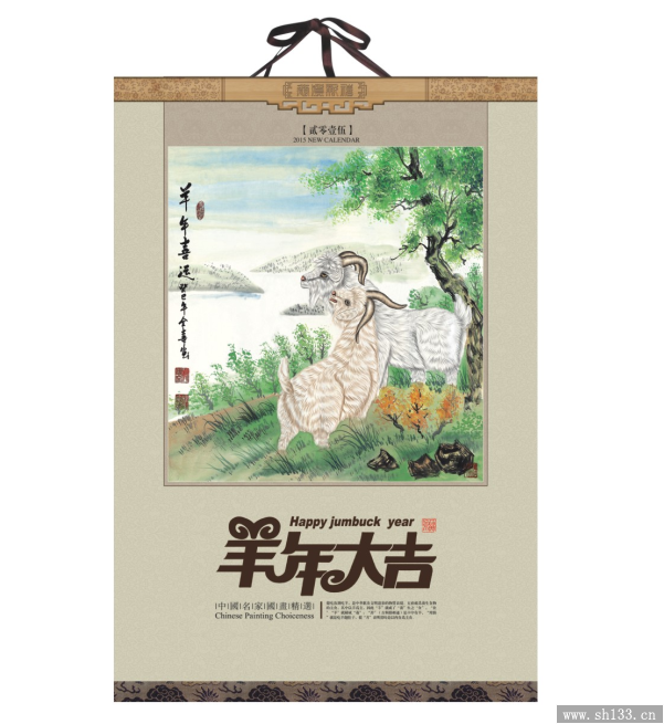時(shí)尚月歷制作