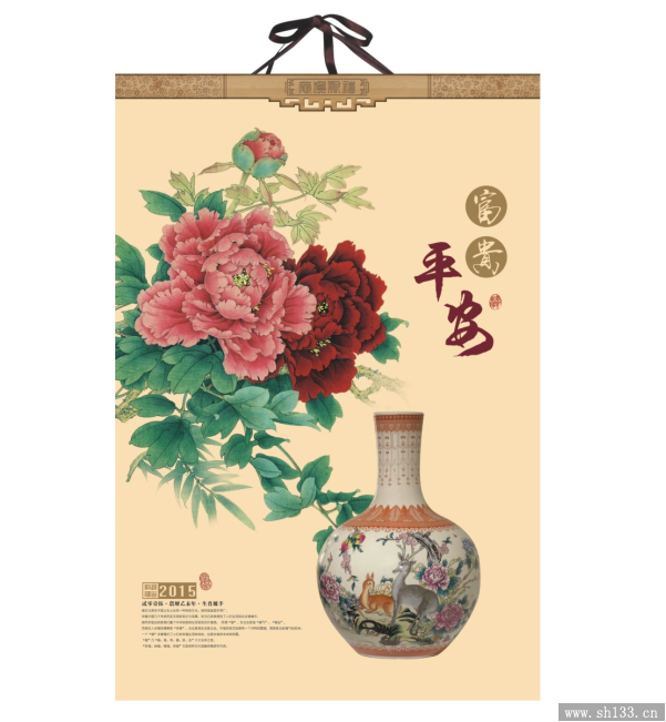 羊年月歷制作,2015年月歷,精品月歷定做