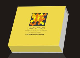 紙盒印刷