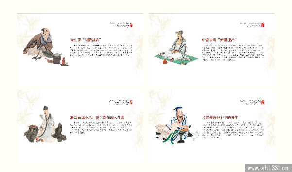 經(jīng)典臺歷印刷