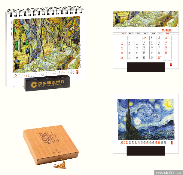 2015年臺歷