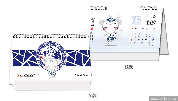 2015年臺歷