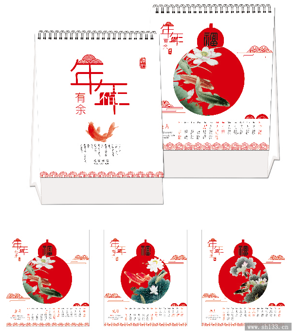 新款臺歷,2015年臺歷,創(chuàng)意臺歷