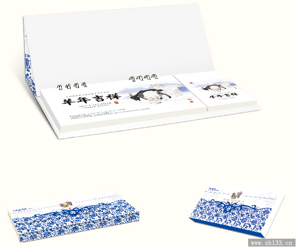 高級(jí)周歷制作