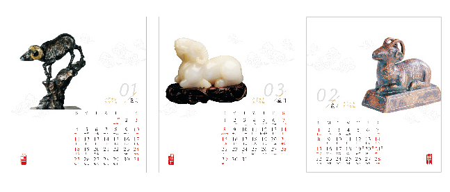 2015臺(tái)歷定做,羊年臺(tái)歷,臺(tái)歷制作