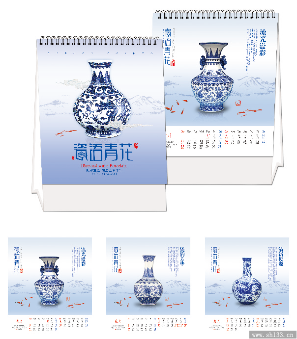 2015年臺歷,新款臺歷,臺歷制作