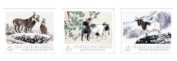 個(gè)性臺(tái)歷定制