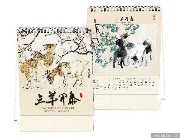 個(gè)性臺(tái)歷制作