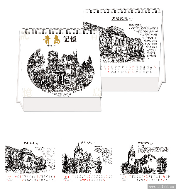 2015年臺歷定做,個性臺歷,羊年臺歷