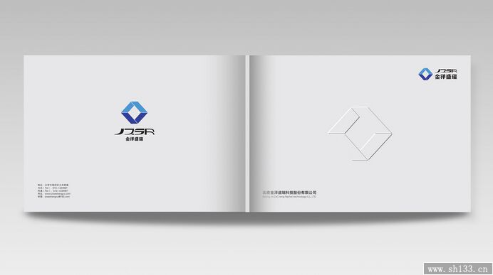 企業(yè)畫冊印刷
