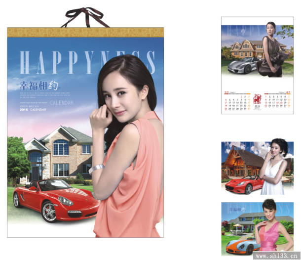 2015年月歷定做