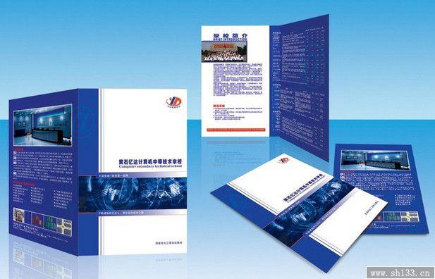 宣傳冊(cè)印刷