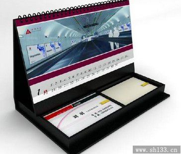 臺歷印刷廠