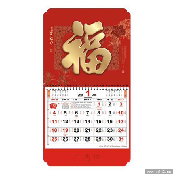 大度六開(kāi)燙金福牌