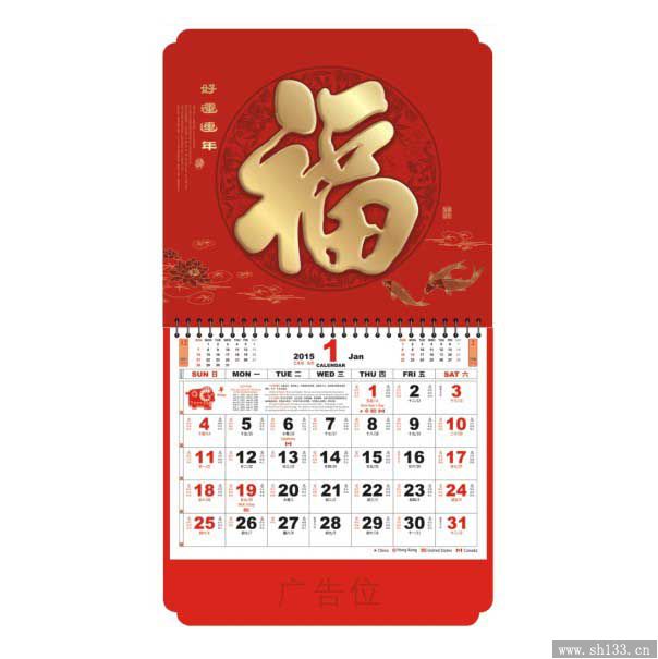 燙金浮雕福牌定做