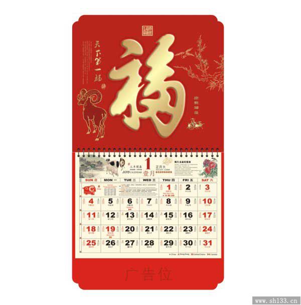 大度六開(kāi)雙色福牌