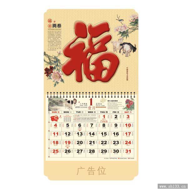 大度六開福牌制作