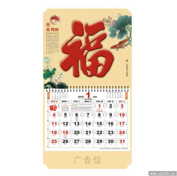 福牌制作