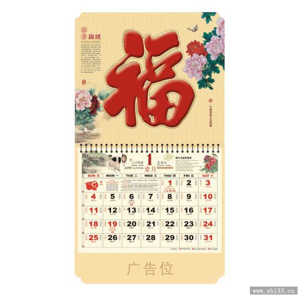 珠光彩金福牌