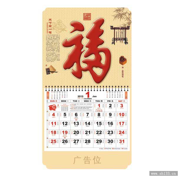 珠光彩金工藝福牌