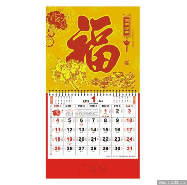 金箔彩金UV工藝福牌