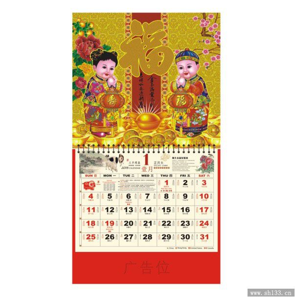 大度六開(kāi)福牌制作