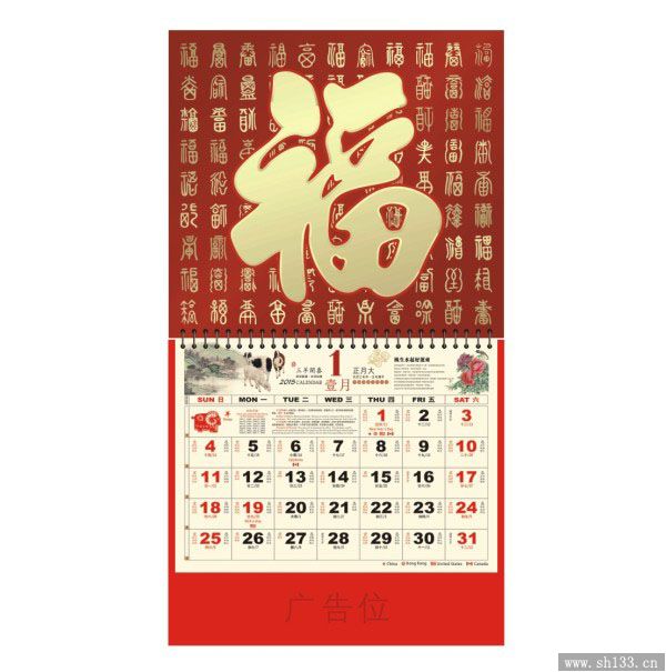 大度六開(kāi)金箔彩金UV工藝福牌