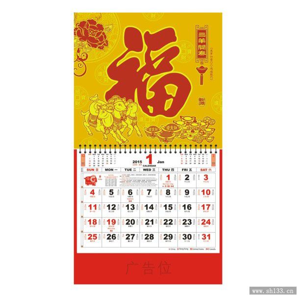 大度六開福牌定做