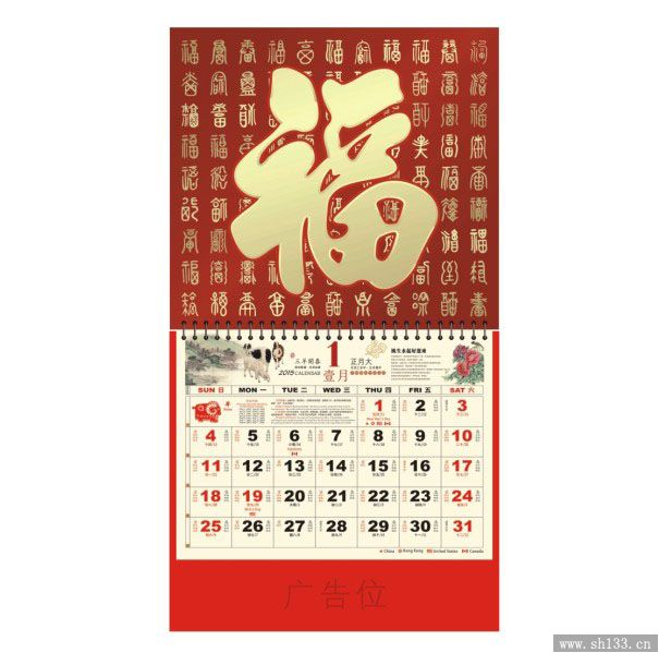 金箔浮雕福牌