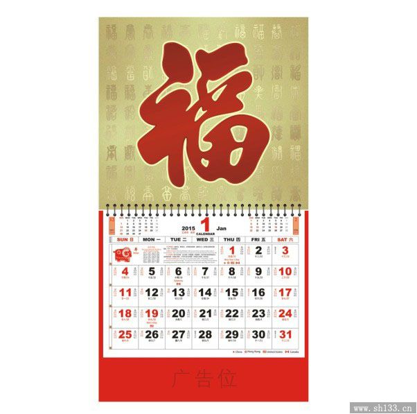 福牌定制