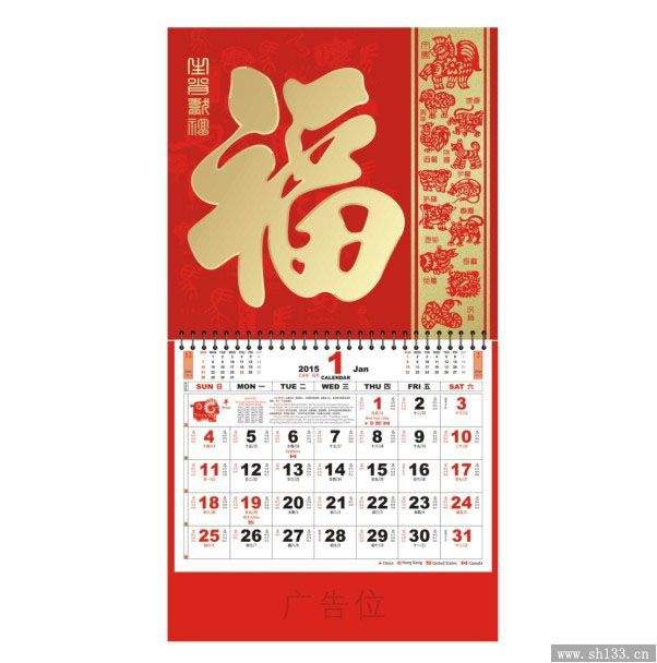 金箔浮雕工藝福牌