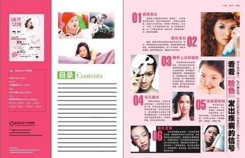 醫(yī)院雜志印刷