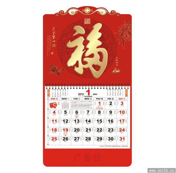 燙金浮雕通花福牌