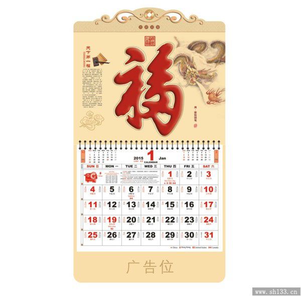 珠光通花寶石福牌