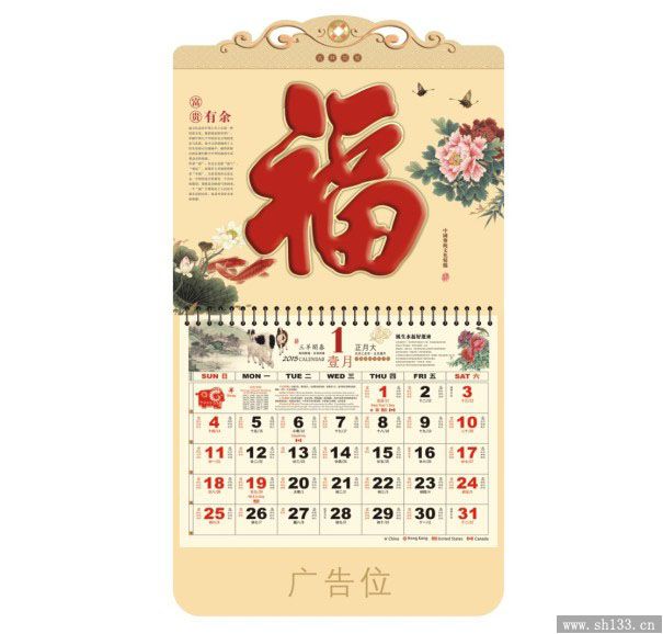 珠光通花福牌