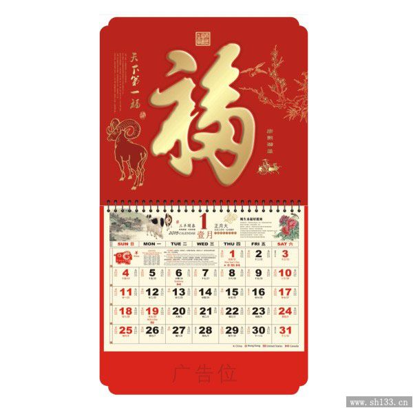 正六開福牌定制