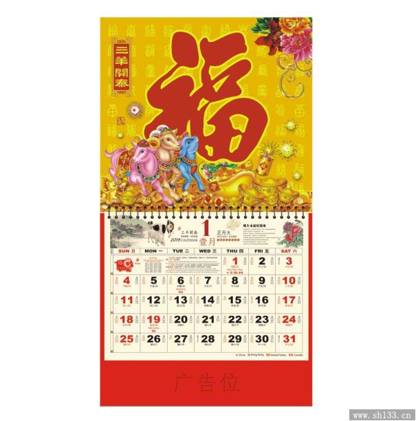 正六開福牌印刷