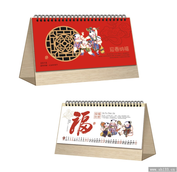 商務(wù)辦公臺歷