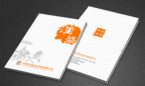 企業(yè)宣傳冊制作