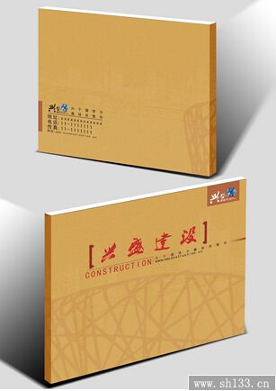 企業(yè)畫冊(cè)印刷
