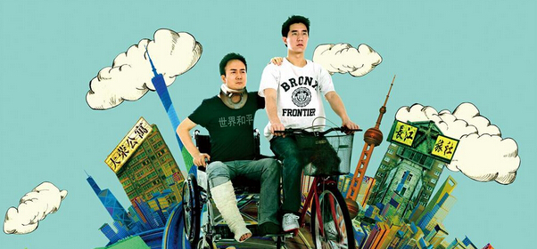 廣告海報制作