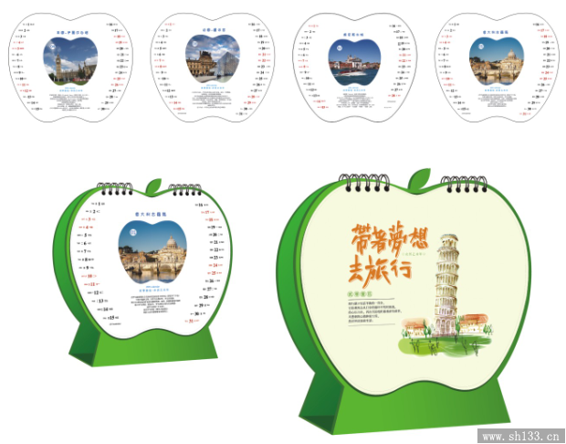 廣告創(chuàng)意臺歷