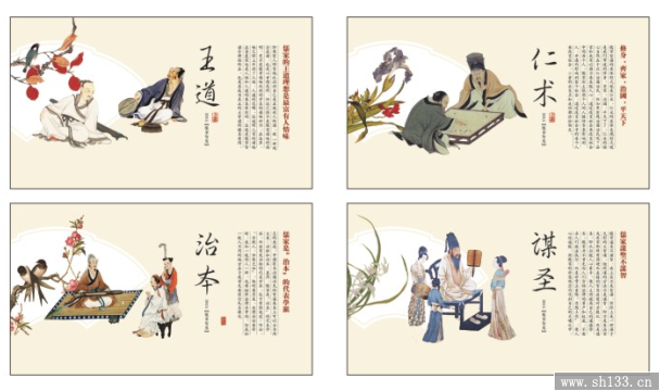商務(wù)辦公周歷印刷