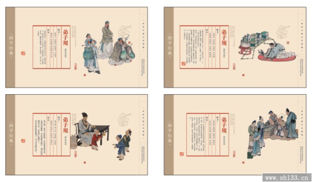 經(jīng)典時(shí)尚周歷印刷